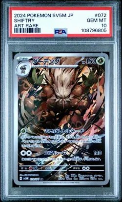 2024 POKEMON JPN SV5M-CYBER JUDGE ART RARE #072 SHIFTRY PSA 10 - Image 1