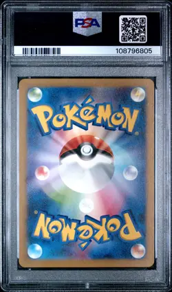 2024 POKEMON JPN SV5M-CYBER JUDGE ART RARE #072 SHIFTRY PSA 10 - Image 2
