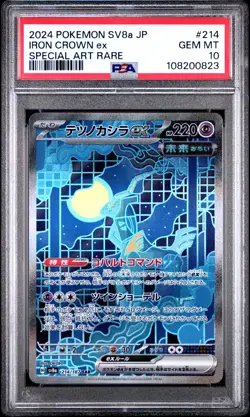 PSA 10 Iron Crown Ex 214 Pokemon Sv8A-Terastal Fest Japanese 2024 Special Art Ra - Image 1