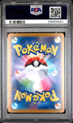 PSA 10 Iron Crown Ex 214 Pokemon Sv8A-Terastal Fest Japanese 2024 Special Art Ra - Image 2