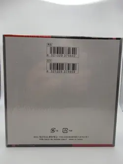 The Glory of Team Rocket Japanese Booster Box Pokemon SEALED - Image 2