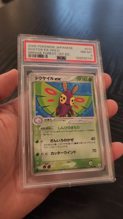 DUSTOX ex - HOLO - PSA 8 - 2005 POKEMON JPN MIRAGE FOREST 1ST ED - #010 - Image 2