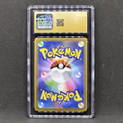 CGC 10 Pristine Japanese Pokemon Card 151 SV2a Master Ball Reverse Holo Krabby - Image 2