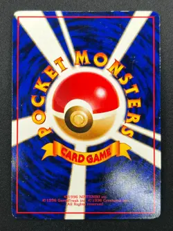 [LP] Squirtle Pokemon Card Japanese No.007 Vintage 8M19 - Image 3
