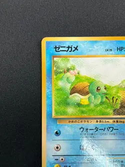 [LP] Squirtle Pokemon Card Japanese No.007 Vintage 8M19 - Image 4