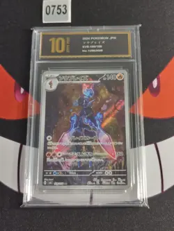 Ceruledge 109/106 Art Rare Super Electric Breaker Pokemon Japanes-Pyxis gold 10 - Image 1