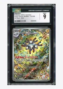 Pokemon CGC 9 Magneton AR 2024 112/106 SV8 Japanese - Image 1