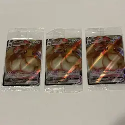 Lot OF 3 POKEMON TCG EEVEE Vmax Promo Evolving Skies SEALED! - Image 2