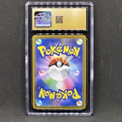 CGC 10 Pristine Japanese Pokemon Card 151 SV2a Master Ball Reverse Holo Seadra - Image 2