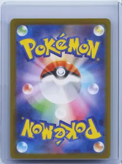 2025 Pokemon TCG Japanese MEGA Ludicolo M2 081/080 AR Inferno X NM - Image 2