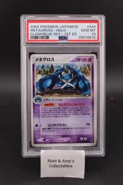 Metagross 044/082 Clash of the Blue Sky Holo (Japanese) Pokemon PSA 10 Pop 58 - Image 1