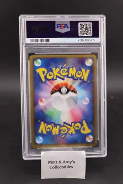 Metagross 044/082 Clash of the Blue Sky Holo (Japanese) Pokemon PSA 10 Pop 58 - Image 2