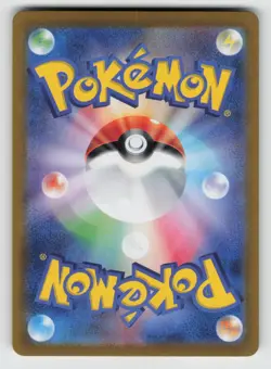 Hydreigon EX 072/106 Double Rare Super Electric Breaker Pokemon Japanese NM - Image 2
