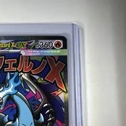 Pokemon TCG Mega Charizard X EX 023 Me: Mega Evolution Promo Holo 360HP English - Image 4