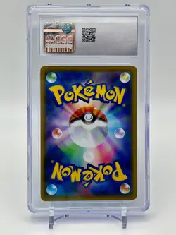 Kyogre Pokemon (2020) Japanese Shiny Star V - 036/190 Amazing Rare CGC 10 - Image 2