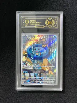 2024 Pokemon TCG S-Chinese PROMO Squirtle 099/SV-P APH 10 LY22 - Image 1