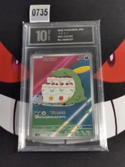 2024 Pokemon Gulpin AR 112/102 sv7 Stellar Miracle Japanese-Pyxis 10 - Image 1