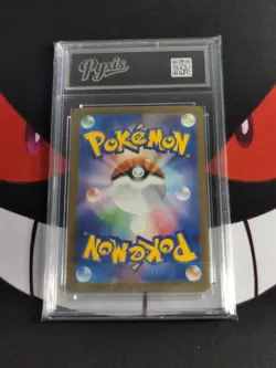 2024 Pokemon Gulpin AR 112/102 sv7 Stellar Miracle Japanese-Pyxis 10 - Image 2