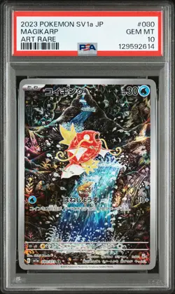 2023 POKEMON JPN SV1A-TRIPLET BEAT ART RARE #080 MAGIKARP PSA 10 - Image 1