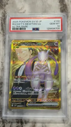 2025 Pokemon JPN SV10 Ultra Rare #130 Team Rocket’s Mewtwo EX PSA 10 - Image 1