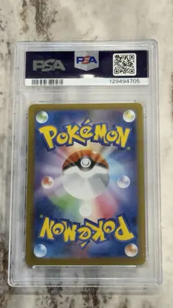 2025 Pokemon JPN SV10 Ultra Rare #130 Team Rocket’s Mewtwo EX PSA 10 - Image 2