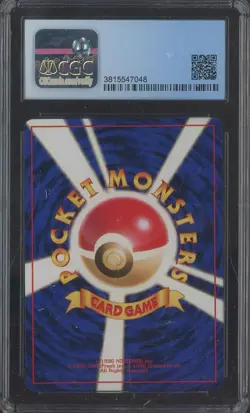 1999 Pokemon Japanese Intro Pack Bulbasaur Deck #39 Koffing CGC 9.5 MINT+ - Image 2