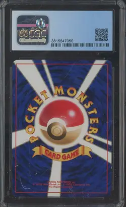 1999 Pokemon Japanese Intro Pack Bulbasaur Deck #1 Growlithe CGC 9 MINT - Image 2