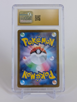 Iono's Kilowattrel Pokemon JPN Battle Partners 104/100 AR Holo CGC PRISTINE 10 - Image 2