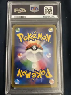 2016 Rayquaza Cracked Ice Pokemon Center Skytree Promo Japanese 232/XY-P PSA 10 - Image 2