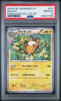 2016 POKEMON JPN XY POKEKYUN COLL 1ST ED #011 RAICHU PSA 10 - Image 1