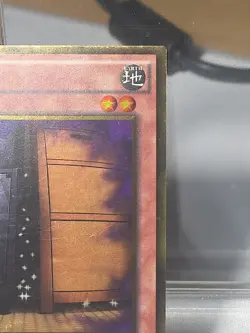 1x Yu Gi OH TCG Maxx C PGL3-EN042 Gold Foil *MP* 1ST Edition Frere Ship - Image 3