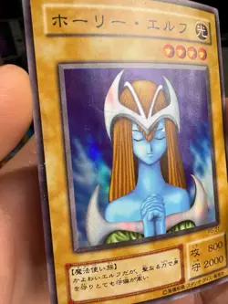 Mystical Elf PG-01 Super Rare YuGiOh teka - Image 2