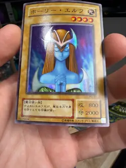 Mystical Elf PG-01 Super Rare YuGiOh teka - Image 5