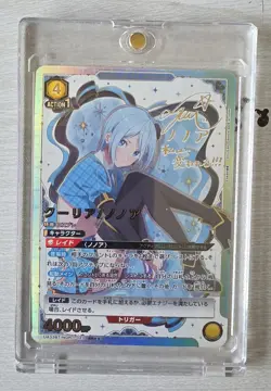 Signed UNION ARENA 2.5 Dimensional Seduction Nonoa UA33BT/NGR-1-023_SR ☆☆ JP NM - Image 1