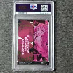 PSA 10 2024 Mitsuri Kanroji Demon Slayer Japanese Wafer 7 Card #32 - Image 2