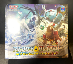 Pokemon Card Expansion Pack Snow Hazard & Clay Burst Pokemon Center Gym Set - Image 1