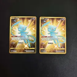 Pokemon S-Chinese TCG CSDC-025 Mew Golden Alt Art Card 2 Lot FI38 - Image 1