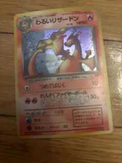 Dark Charizard 006 Rocket Gang Holo Japanese Pokemon Card MP - Image 1