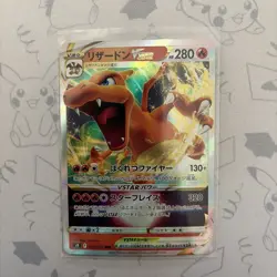 Charizard VSTAR RRR 015/100 S9 Star Birth NM Japanese 2021 Pokemon Card TCG - Image 1