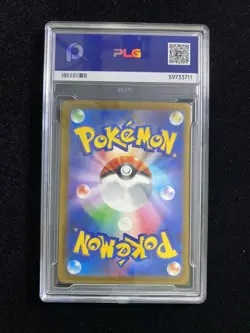 Pokemon Card Japanese Mega Diancie ex MA 227/193 MEGA Dream ex M2a PLG 10 SV42 - Image 2