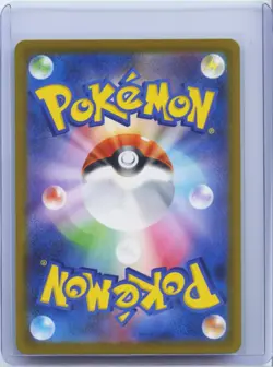 2026 Pokemon Card Japanese Froakie AR 086/083 m4 Ninja Spinner NM - Image 2