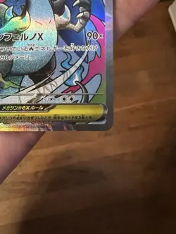 MEGA Charizard X ex MA 223/193 MEGA Dream ex M2a Japanese Pokemon Card 2025 NM - Image 2