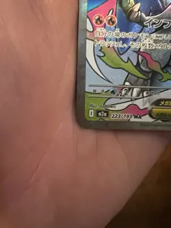 MEGA Charizard X ex MA 223/193 MEGA Dream ex M2a Japanese Pokemon Card 2025 NM - Image 5