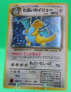 Pokemon Dark Dragonite Card No.149 Japanese Edition LP - Image 1