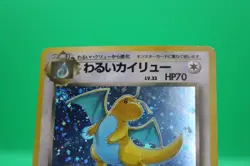 Pokemon Dark Dragonite Card No.149 Japanese Edition LP - Image 2