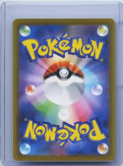 2026 Pokemon Card Japanese Watchog AR 095/083 M4 Ninja Spinner NM - Image 2