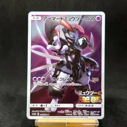 Armored Mewtwo 365/SM-P Pokemon Card TCG Japanese promo - Image 1