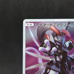 Armored Mewtwo 365/SM-P Pokemon Card TCG Japanese promo - Image 2