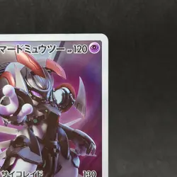 Armored Mewtwo 365/SM-P Pokemon Card TCG Japanese promo - Image 3