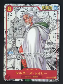 Silvers Rayleigh OP08-118 Manga Alt Art SEC Two Legends ONE PIECE Card Japanese - Image 1